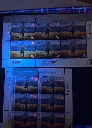 Оригінал ! аркуш «русскій воєнний корабль, іді...!