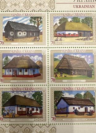 Марка « українська хата» 2007р.