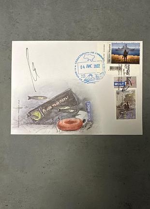 Конверт кпд «кримський міст на біс !» спецпогашеня.