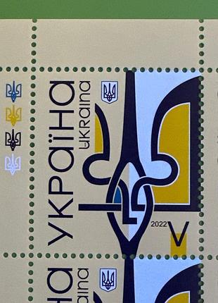 Марка -  «тризуб» поштучно.