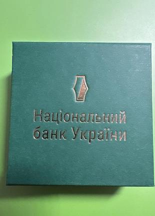 Срібна монета-«ой у лузі червона калина»4 фото