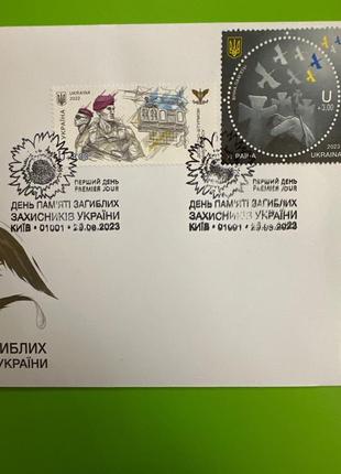 Кпд «вічна памʼять»