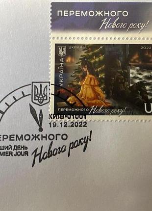 Конверт ккд переможного нового року !