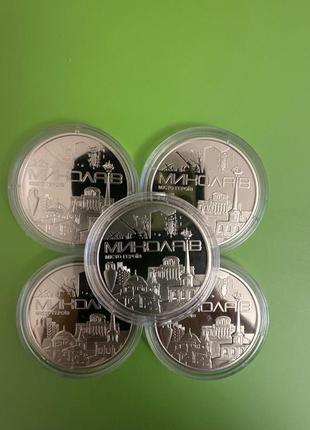 Памʼятна медаль "місто героїв - миколаїв"