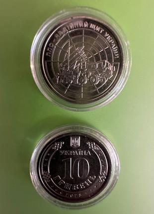 Монета в капсулі «ппо- надійний щит україни»...6 фото