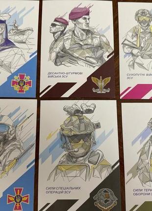 Набір листівок зсу +конверт першого дня.