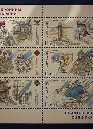 Марка-слава