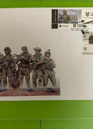 Кпд- « гвардія наступу»