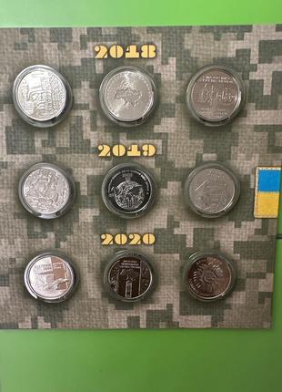 Набір з девʼяти памʼятних монет спеціальних випусків серії 'зброй4 фото