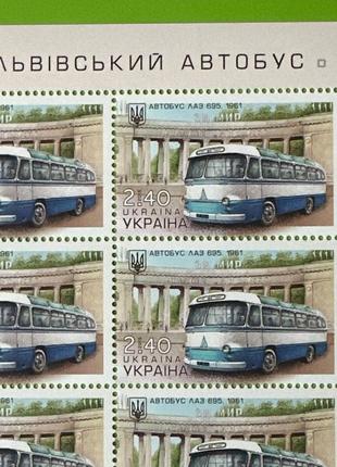 Марка-міський транспорт « львівський автобус»