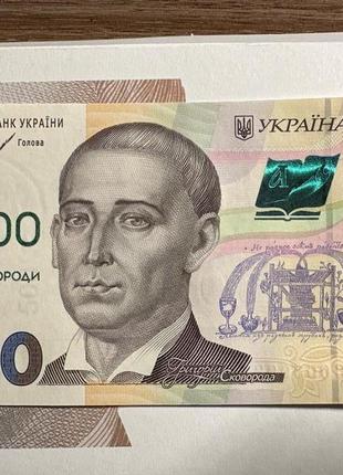 Памятна банкнота 500 гривень .6 фото