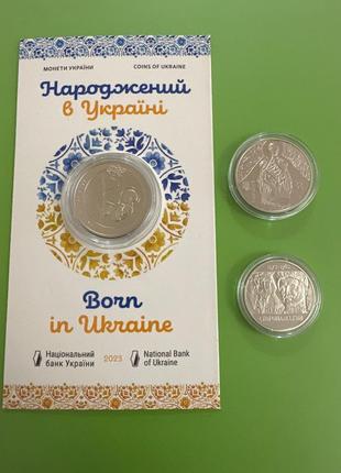 Новинка нбу! народжений в україні. скоропадський .маріупольський