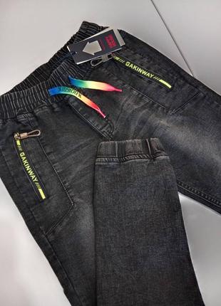 Дитячі джинси джогери стрейчеві happy house 134-180 детские джинсы джоггеры