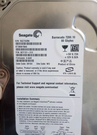 Seagate barracuda 7200.10 80gbytes