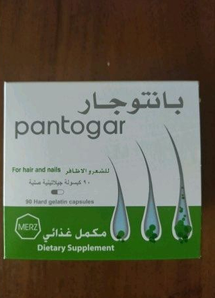 Пантогар єгипет. pantogar