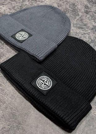 Шапка stone island