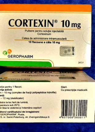 Кортексин 10 мг