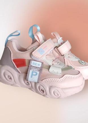 Розовые деми, сетка  кроссовки для девочки легкие весна, лето лампочки