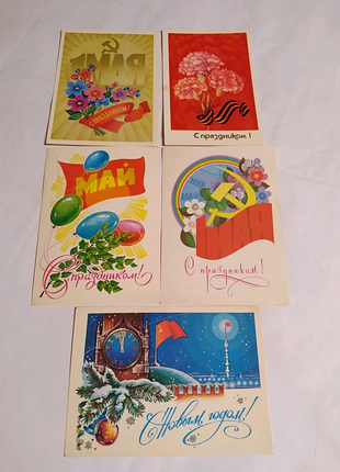 Листівки вінтажні часів срср колекційні, чисті.