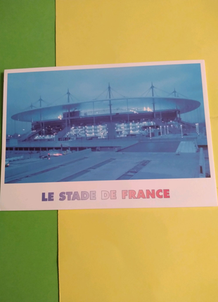 Листівка вінтажна "стадіон франції"1998р.1 фото