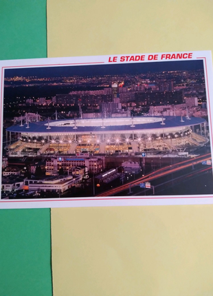 Листівка вінтажна "стадіон франції"1998р.