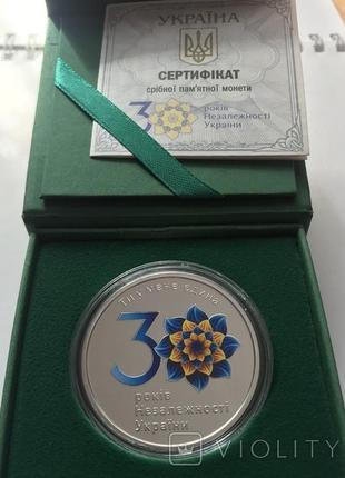 Срібна монета  до 30 річчя незалежності україни 10 гривень