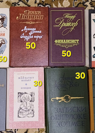 Продам книги в гарному стані