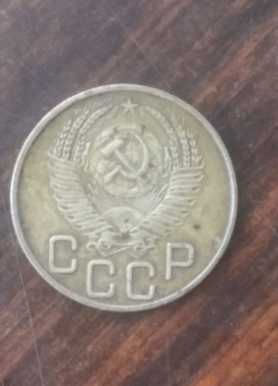 Продам 3 копійки срср2 фото