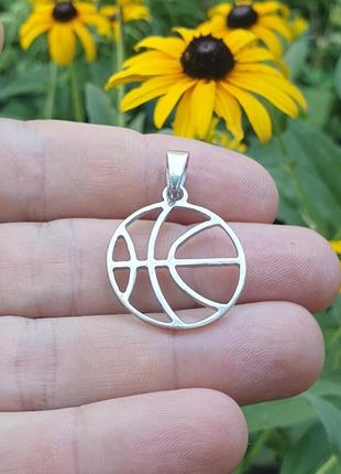 Кулон баскетбольный мяч из серебра