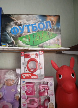 Игрушки