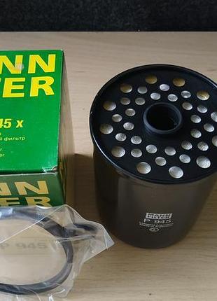 Масляний фільтр mann-filter p945, citroen, ford, peugeot, renault