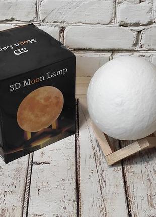 Нічник місяць 3d moon lamp 6727