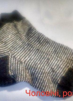 Шкарпетки чоловічі5 фото