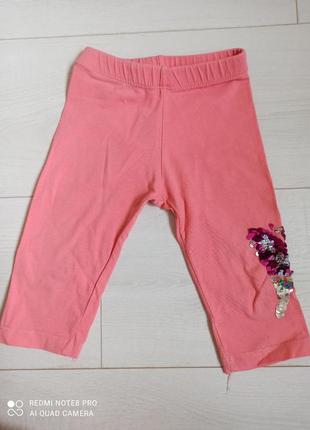 Лосини з паєтками перевертнями