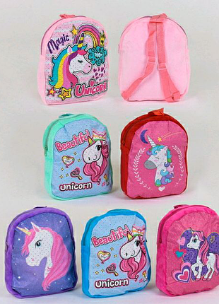 М'який рюкзак