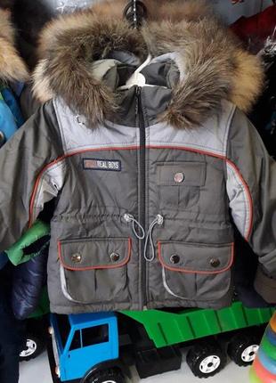 Зимова куртка зима, зимовий комбінезон, куртка дитяча зима1 фото