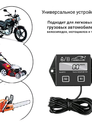 Тахометр,лічильник мотогодин .tc-011