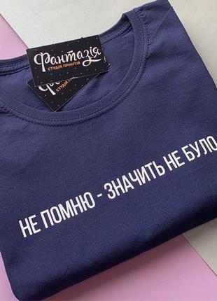 Футболки з надписами1 фото