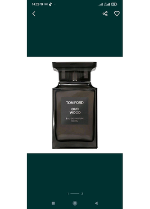 Tom ford oud wood