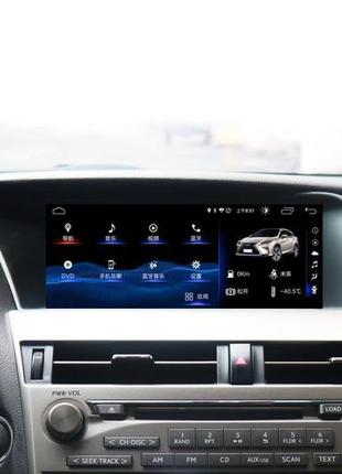 Головний пристрій магнітола штатна lexus rx lx