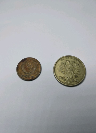 2 рубля 1997 рік, 2 копійки 1970 рік1 фото