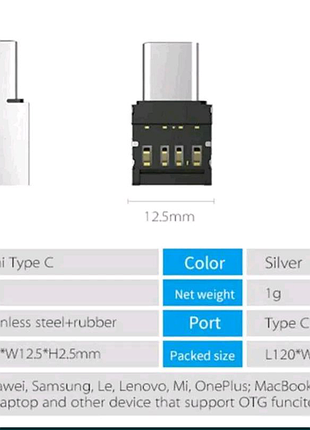 Перехідник usb type-c 4