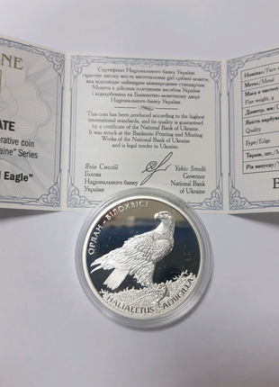 Монета срібло орлан білохвіст срібло