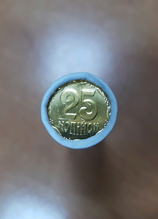 Рол 25 копійок 50шт. 2015год