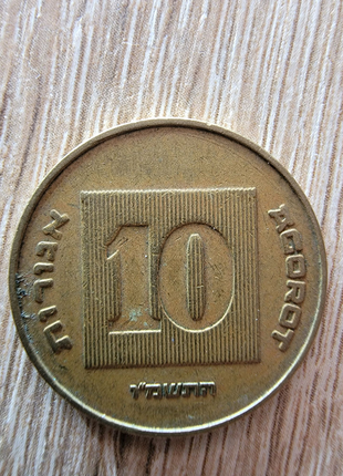 10 acorot israel 1985 року