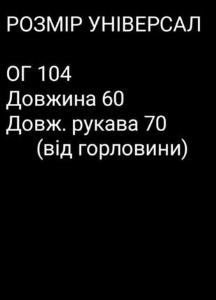 Світшот жіночий5 фото