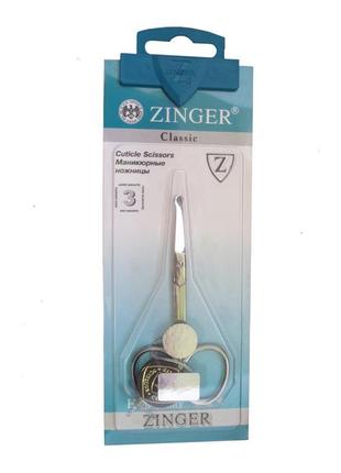 Безпечні ножиці манікюрні zinger е-644 для дітей (ножиці ма