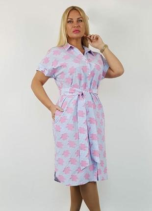 Сукня сорочка.