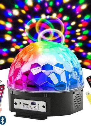 Диско куля з bluetooth, disco ball, світломузика, проектор, magi.