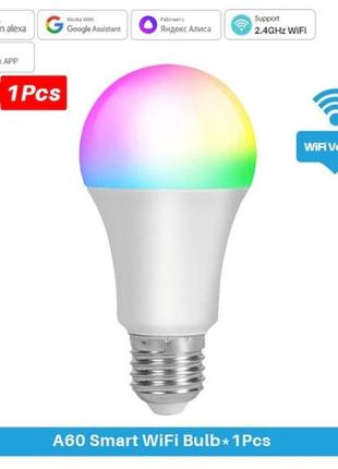 Ewelink wifi smart led лампа e27 rgb, голосовое управление, 9w